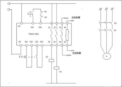 安全继电器