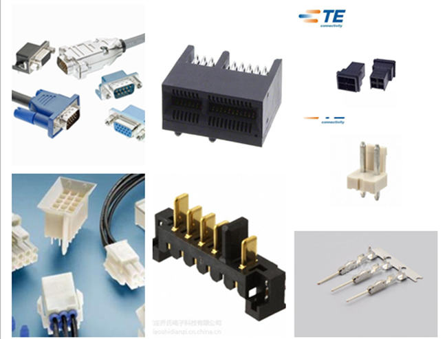 TE连接器现货